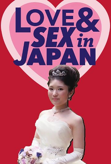 Japoński pełny seks film